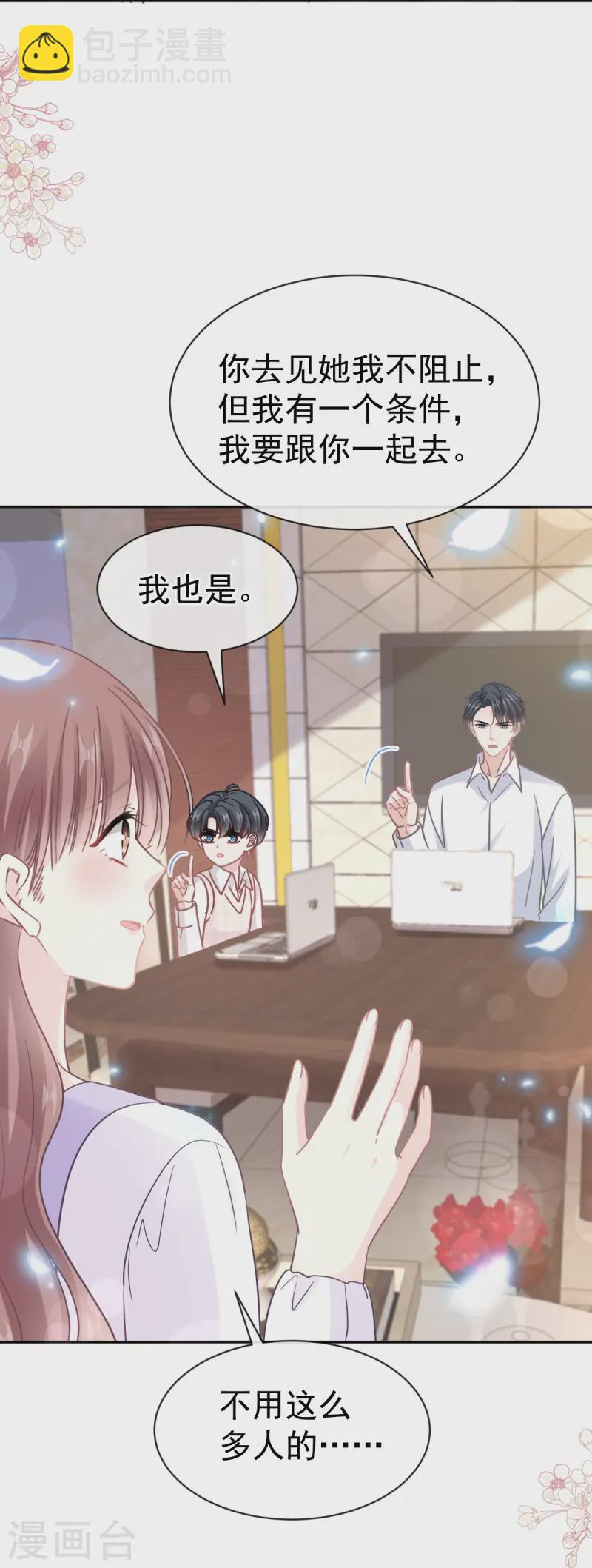第319话 老太婆来了-第325话