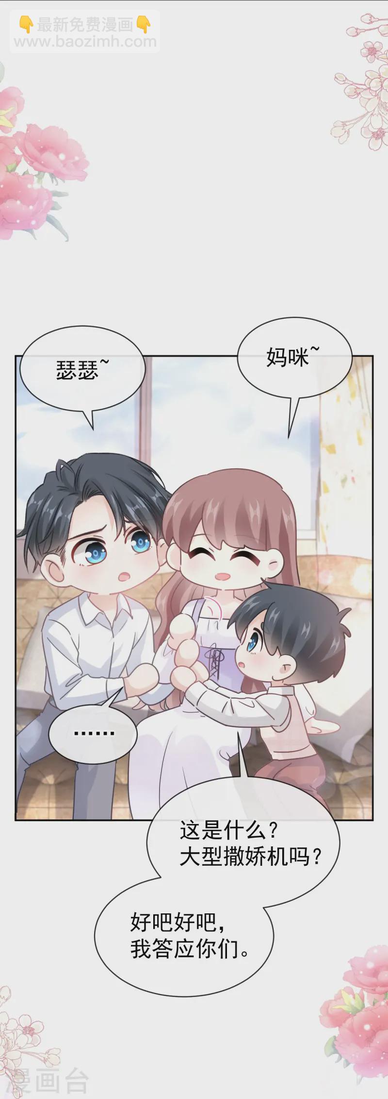 第319话 老太婆来了-第325话