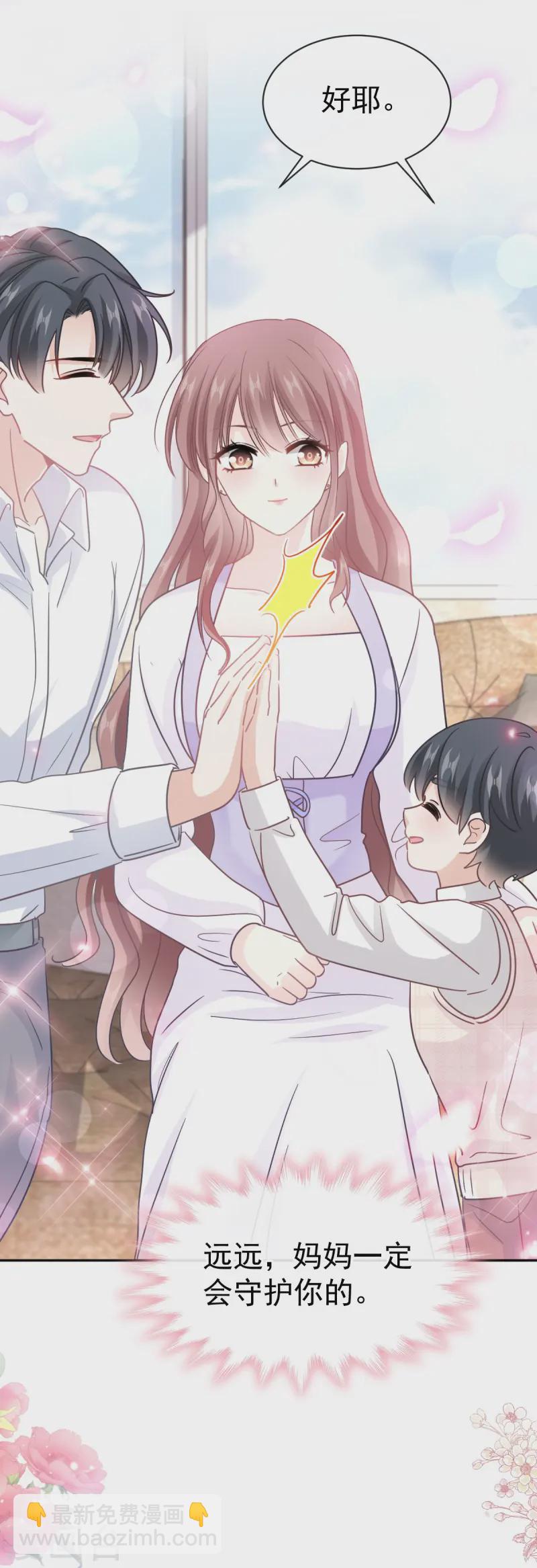 第319话 老太婆来了-第325话