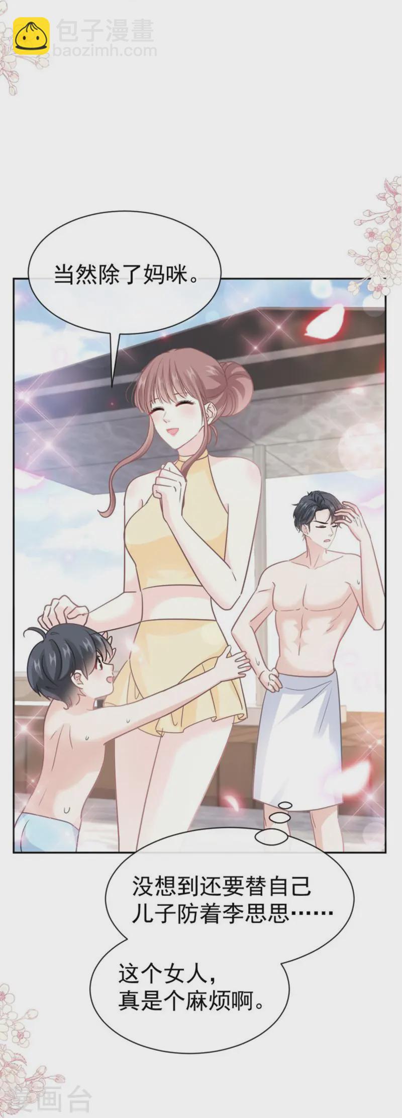 第319话 老太婆来了-第325话