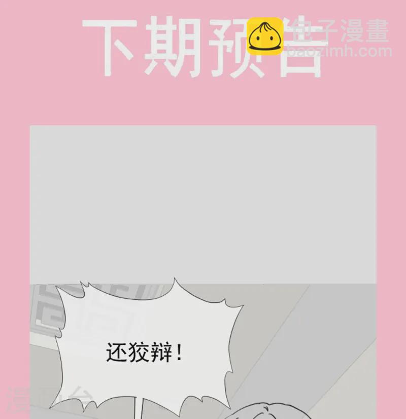 第319话 老太婆来了-第325话