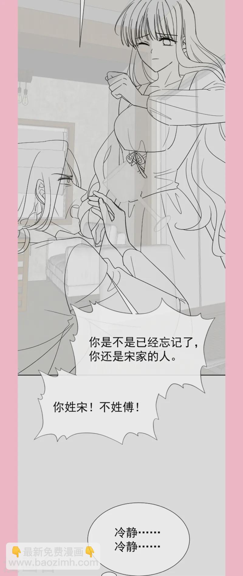 第319话 老太婆来了-第325话