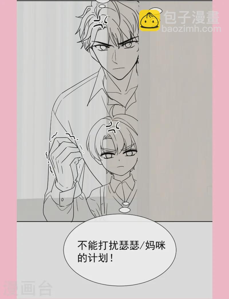 第319话 老太婆来了-第325话