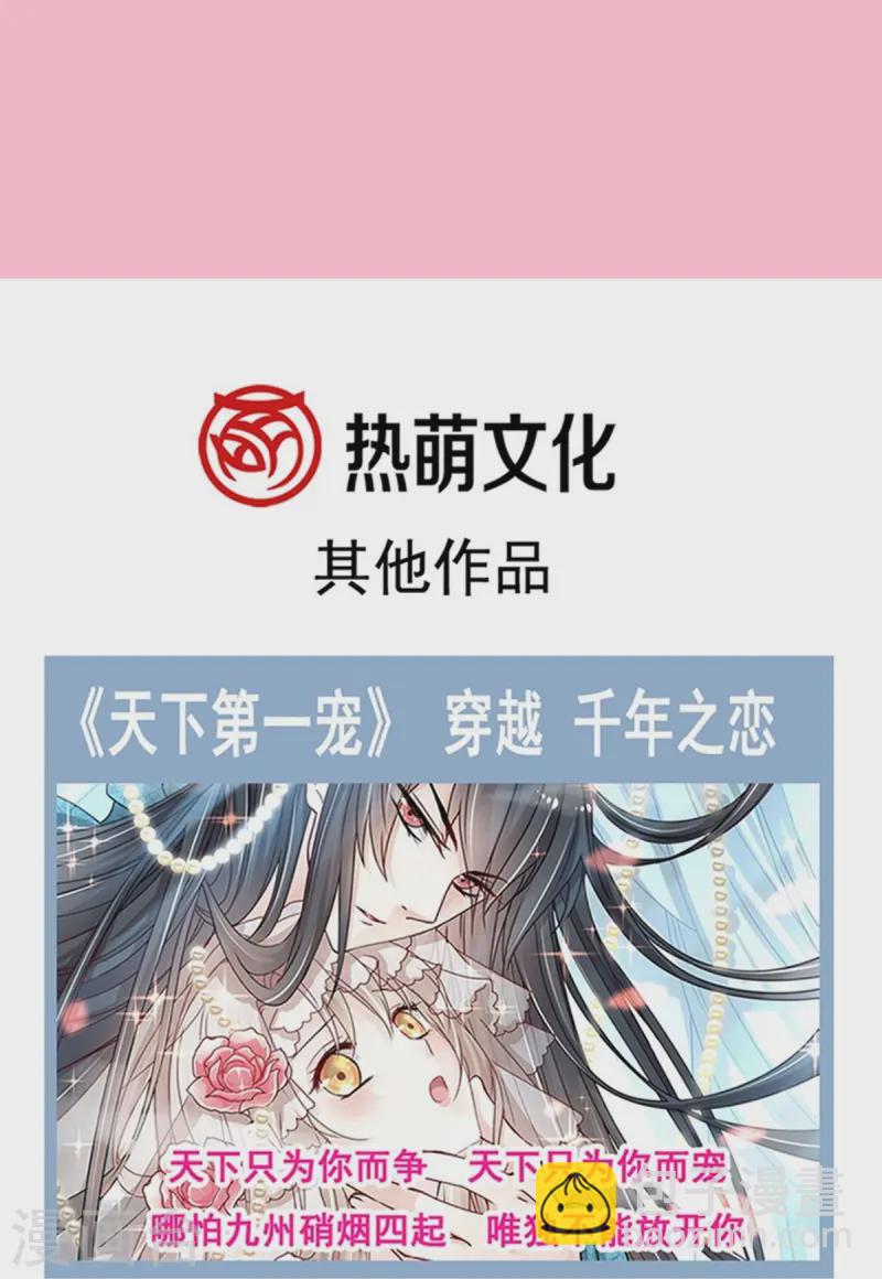 第319话 老太婆来了-第325话