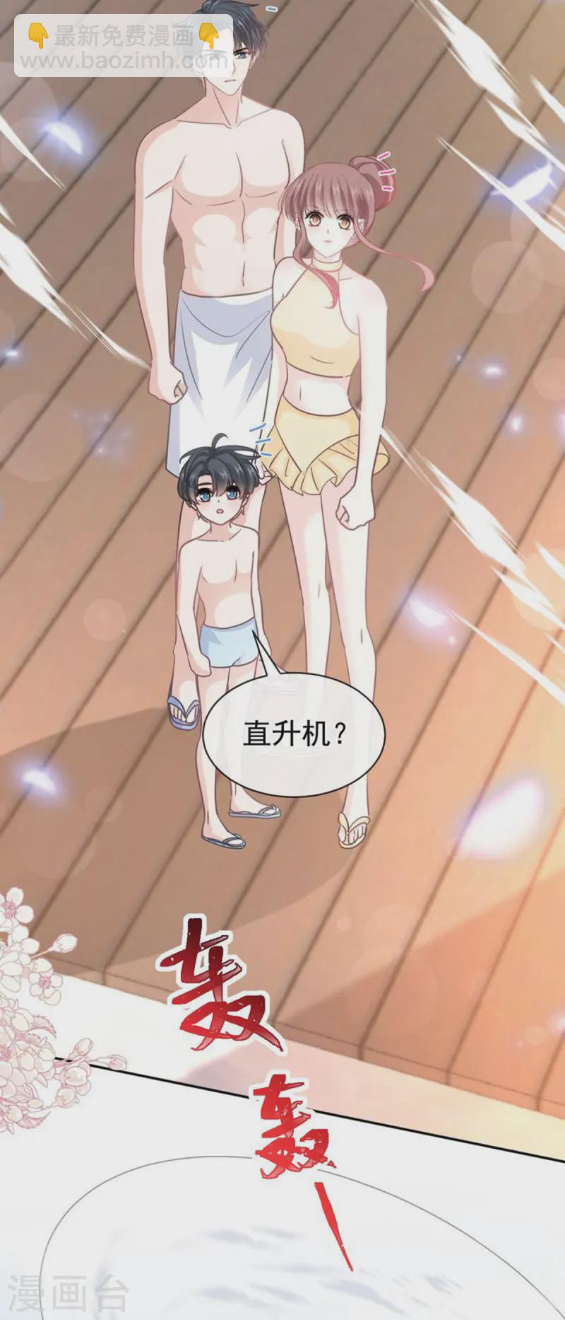 第319话 老太婆来了-第325话