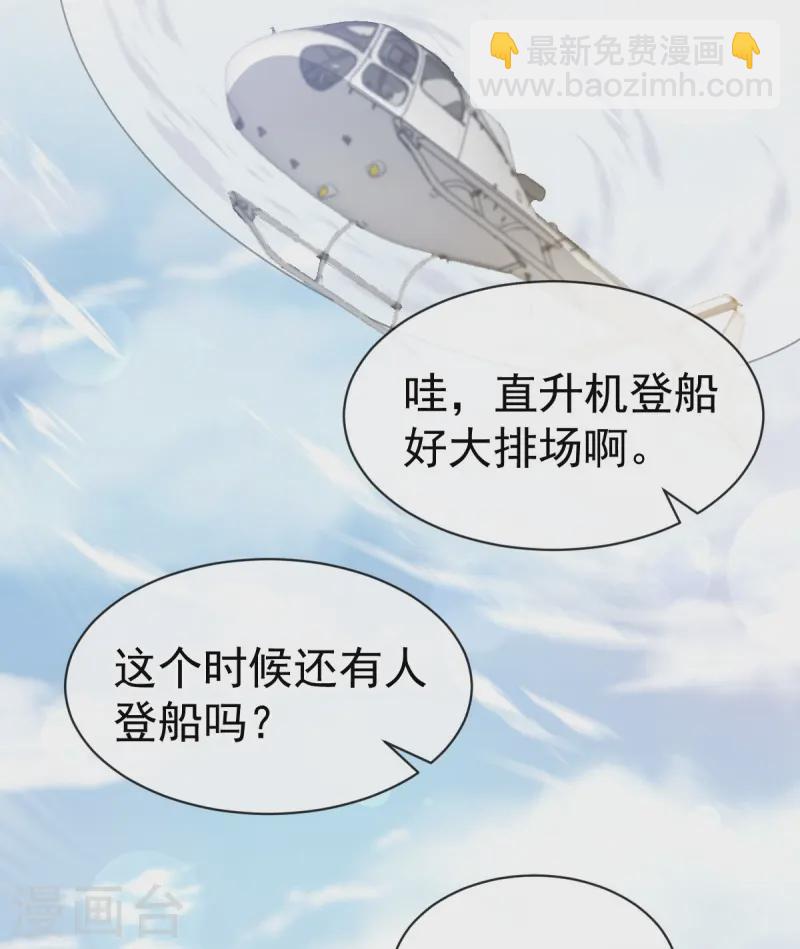 第319话 老太婆来了-第325话