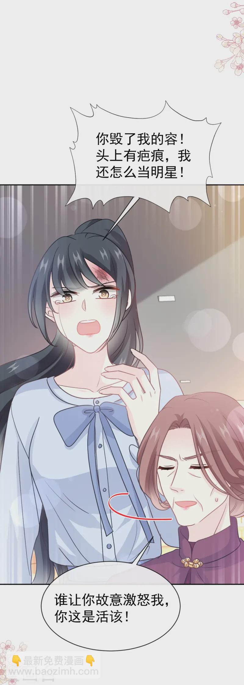 第321话 不是你的错-第327话