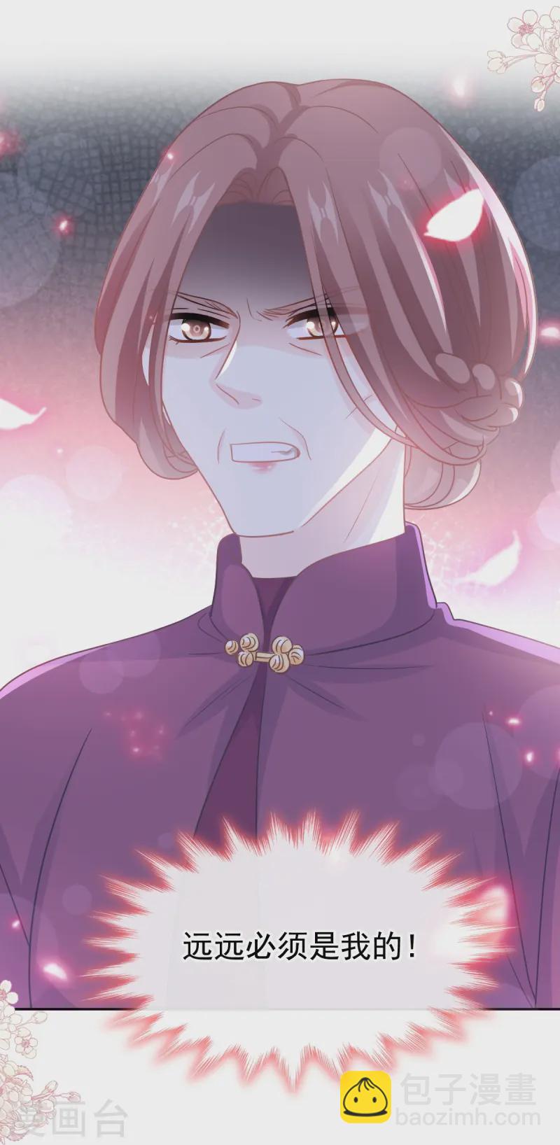 第321话 不是你的错-第327话