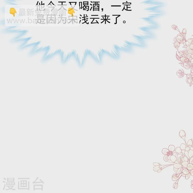 第321话 不是你的错-第327话