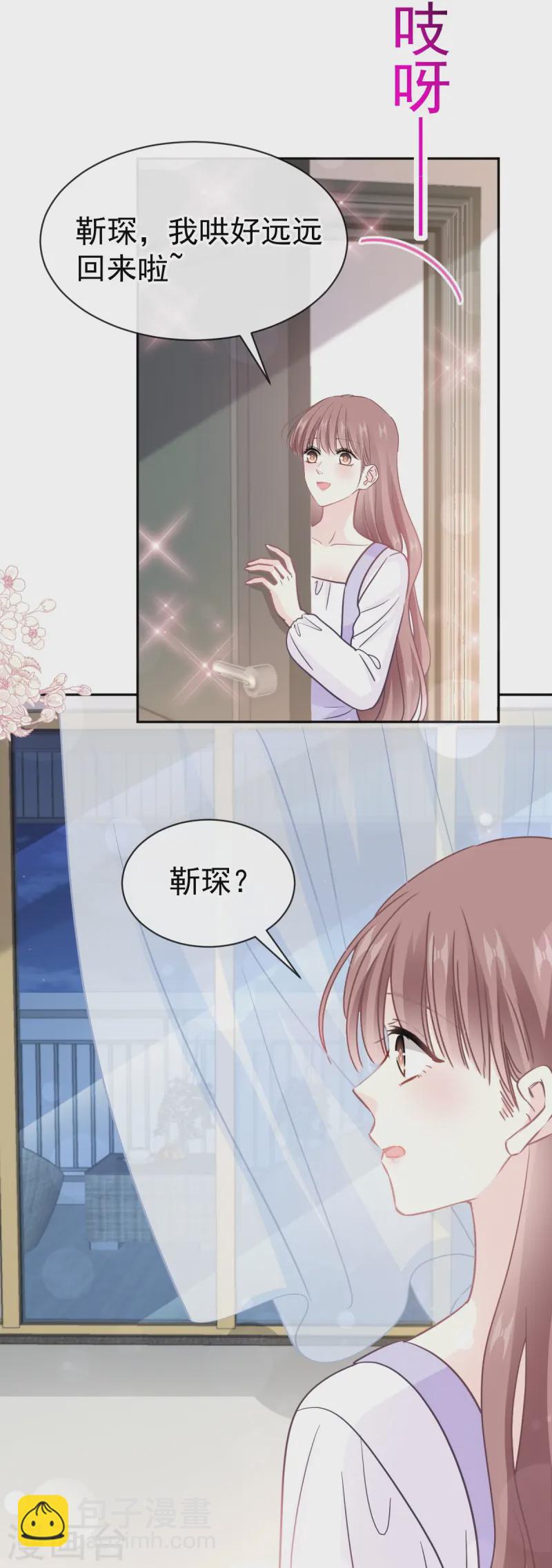 第321话 不是你的错-第327话