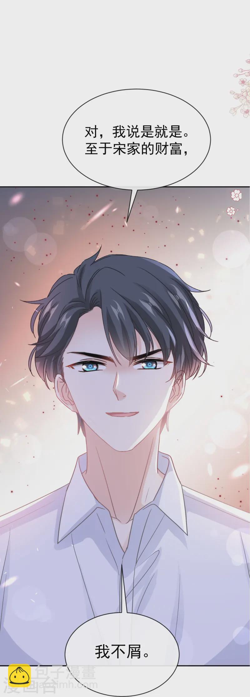 第321话 不是你的错-第327话