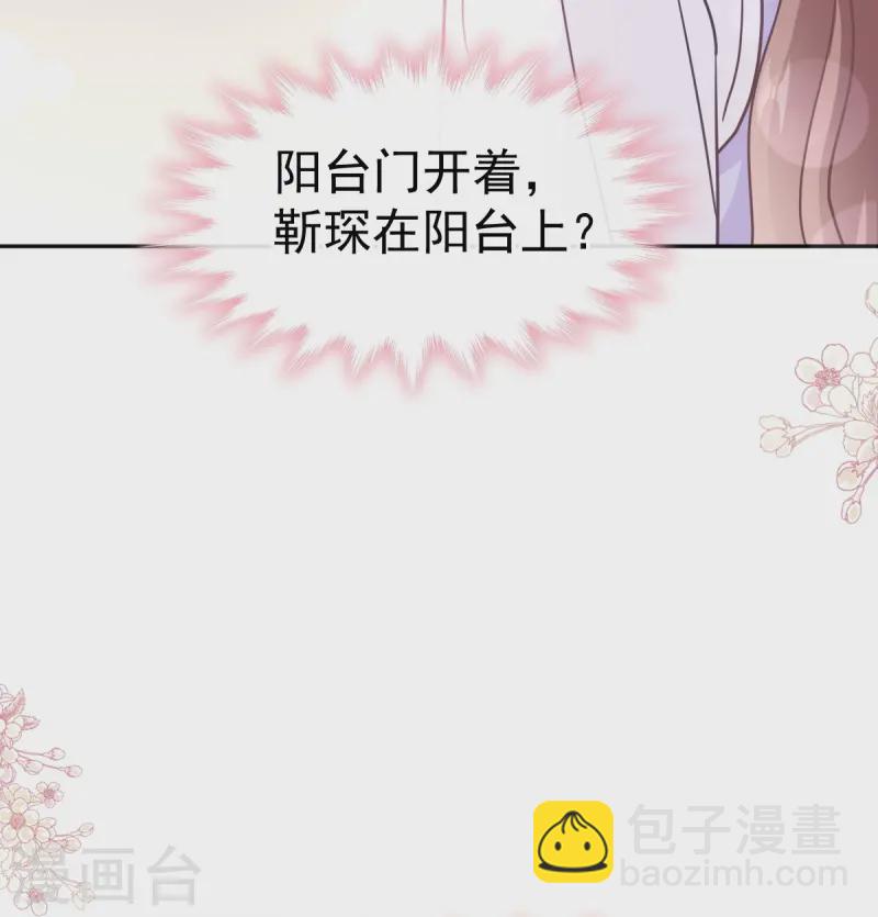 第321话 不是你的错-第327话