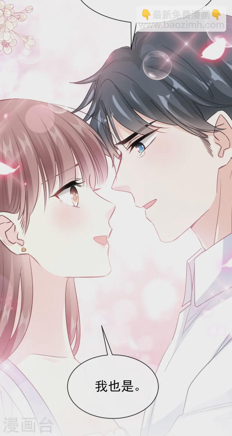 第321话 不是你的错-第327话