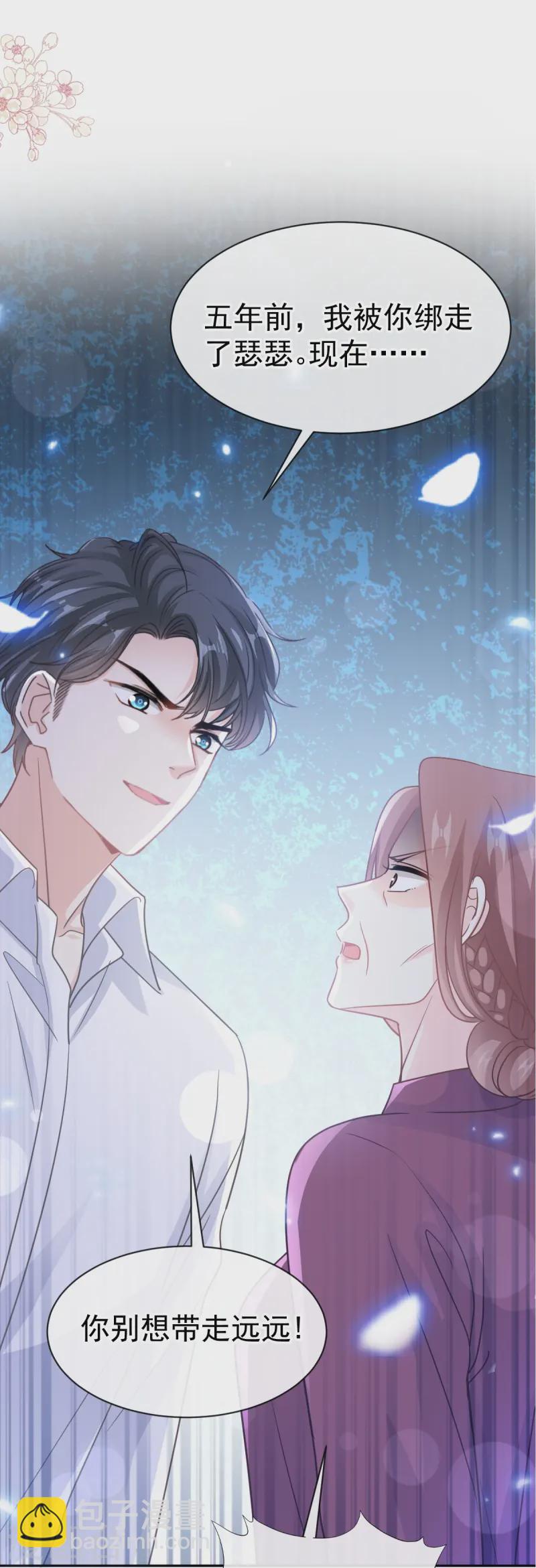 第321话 不是你的错-第327话