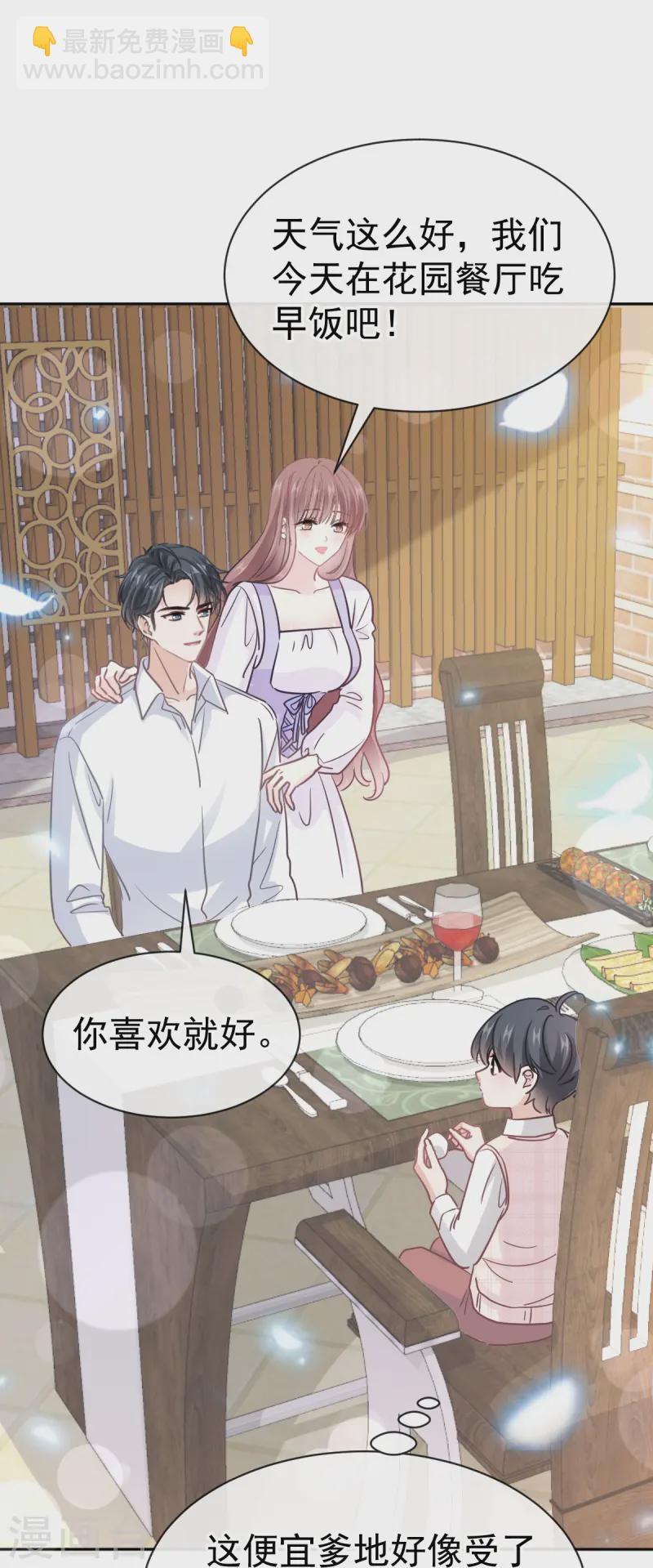 第321话 不是你的错-第327话