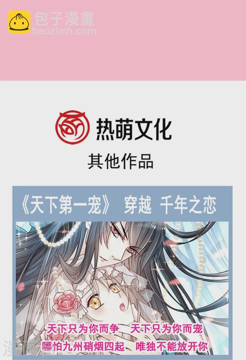 第321话 不是你的错-第327话