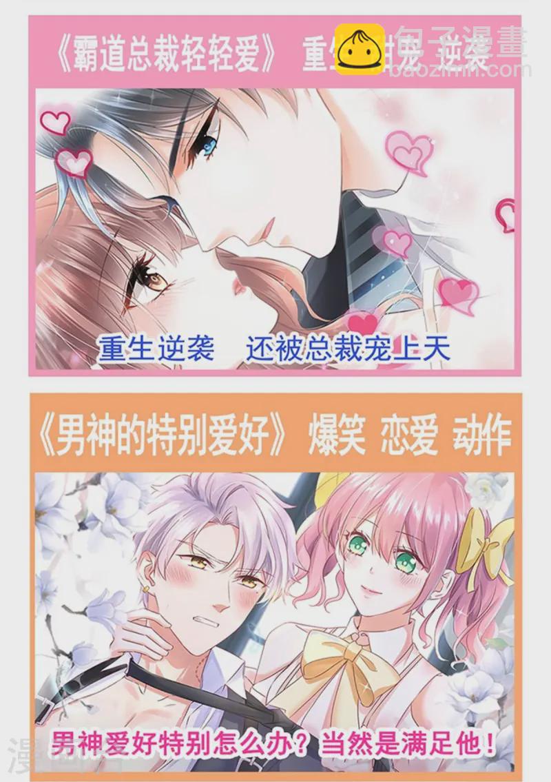 第321话 不是你的错-第327话