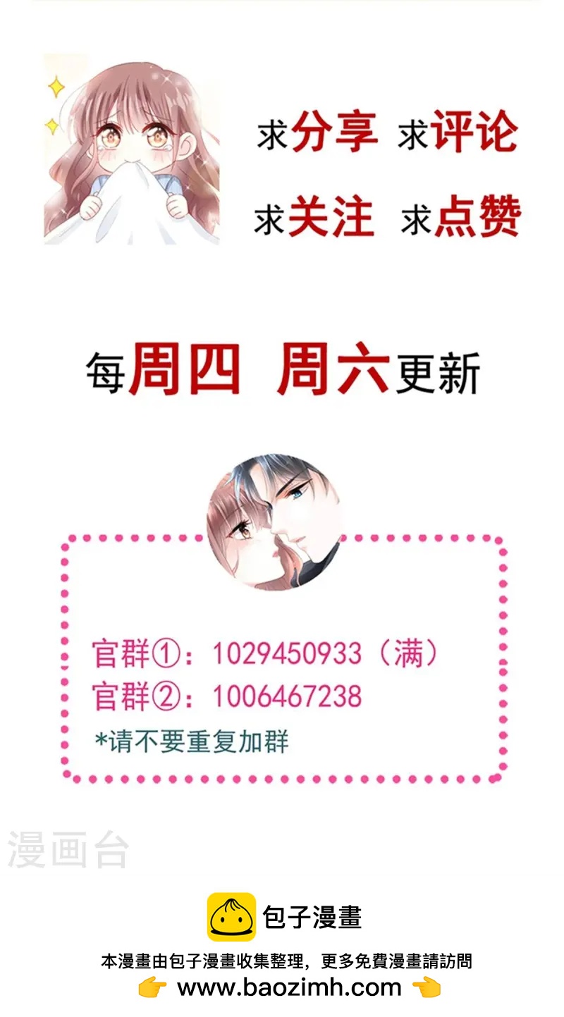 第321话 不是你的错-第327话