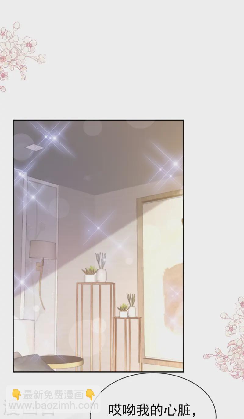 第321话 不是你的错-第327话