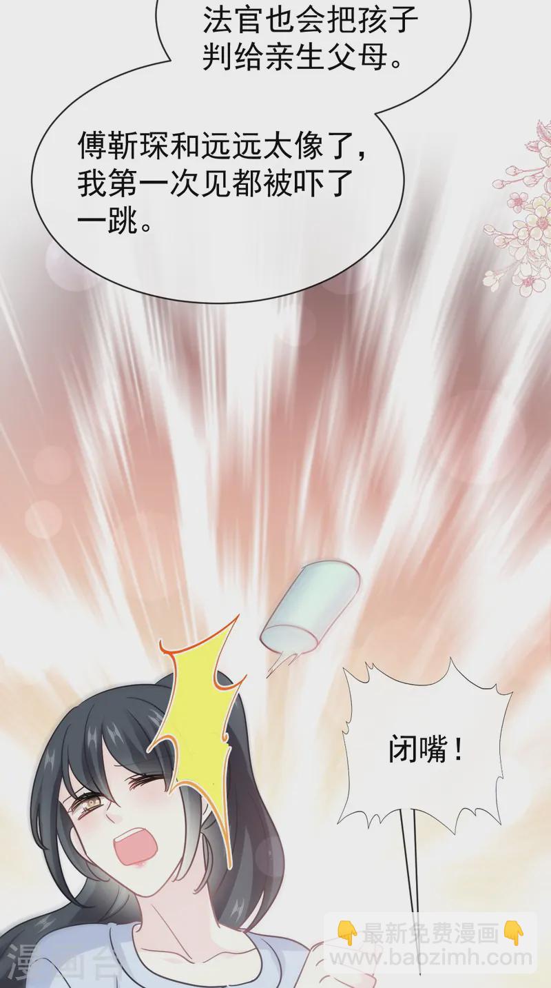 第321话 不是你的错-第327话