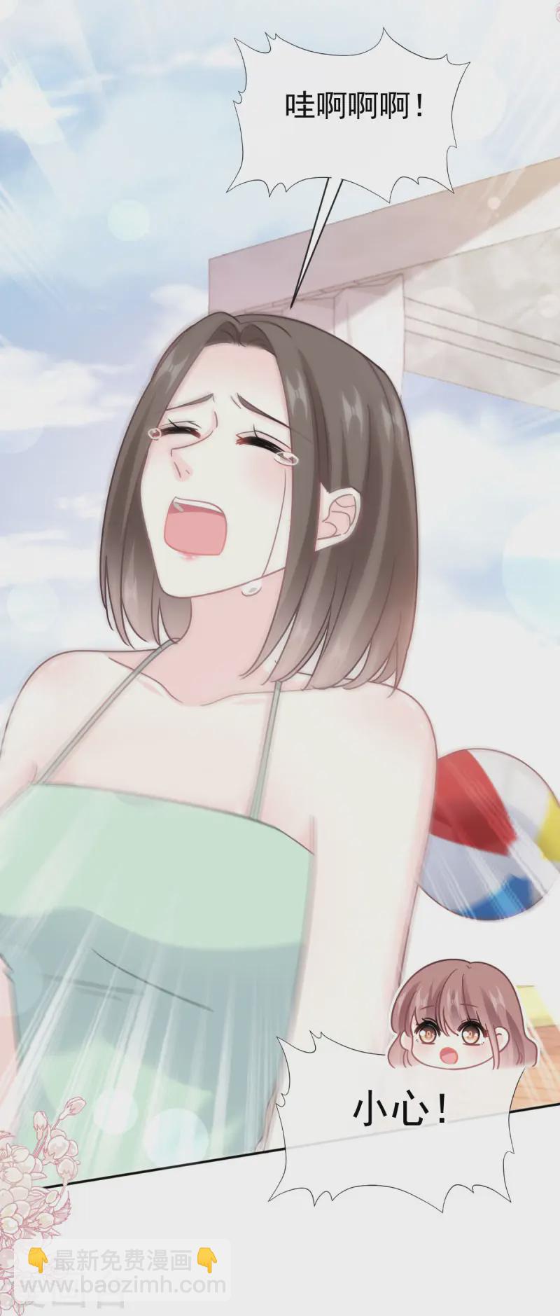 第323话 傅少的情敌-第329话