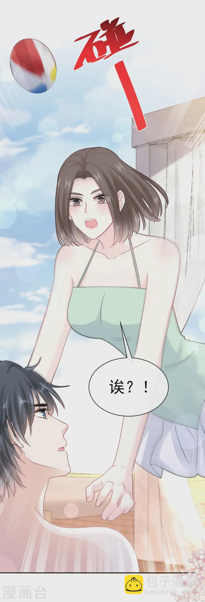 第323话 傅少的情敌-第329话