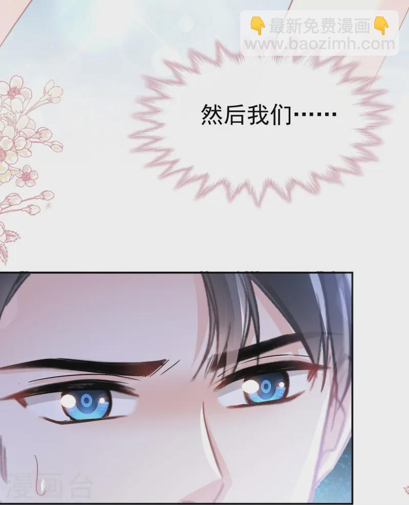 第323话 傅少的情敌-第329话