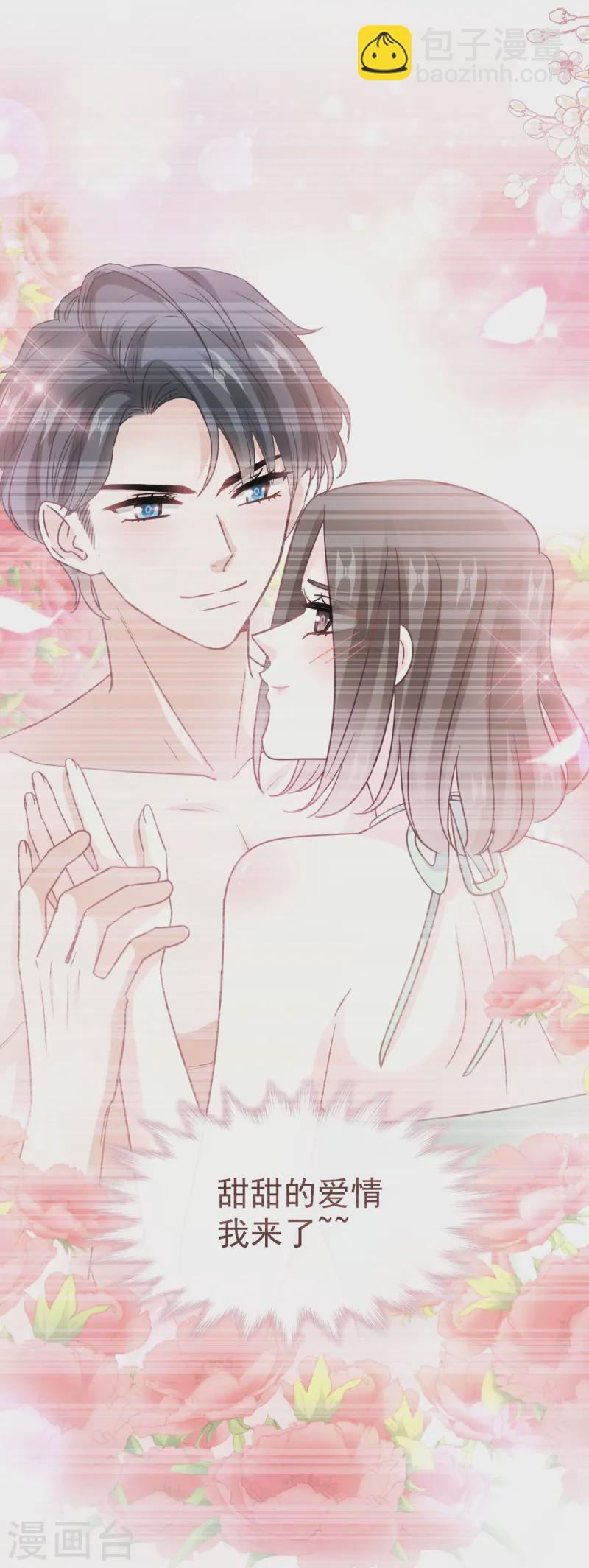 第323话 傅少的情敌-第329话