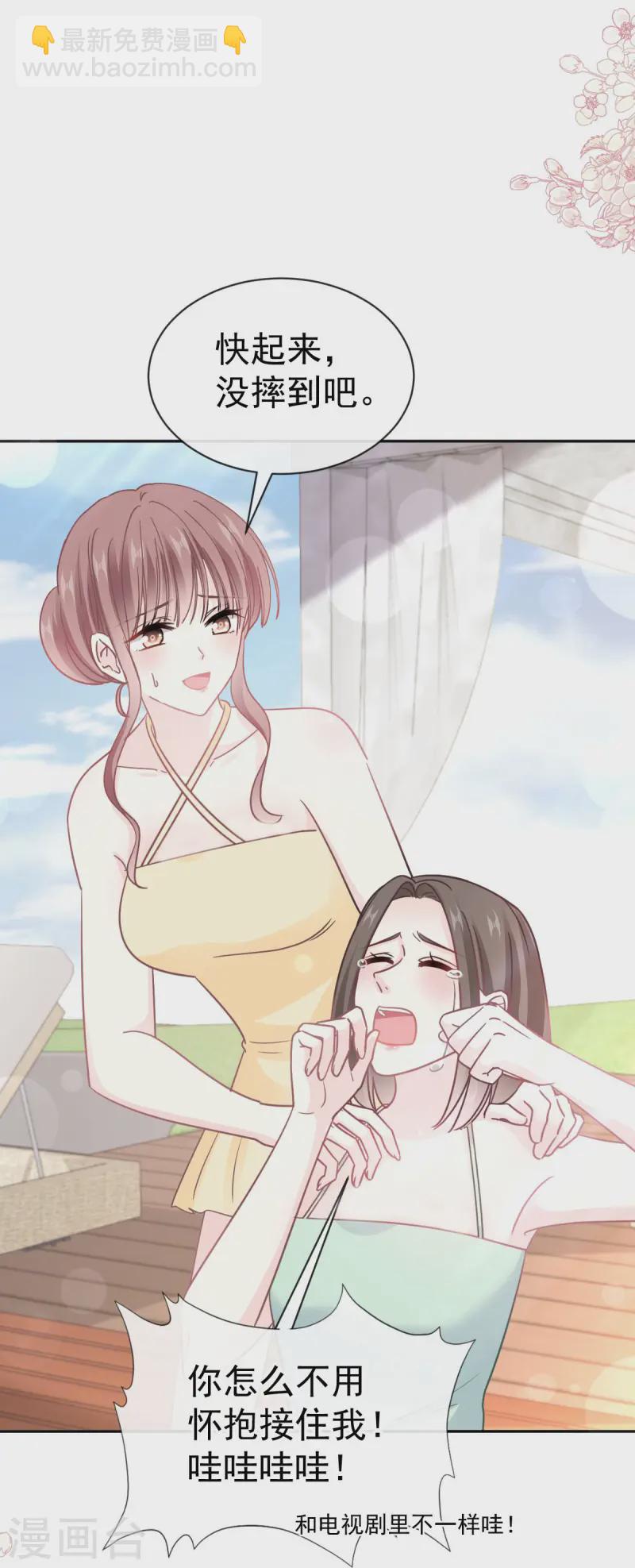 第323话 傅少的情敌-第329话