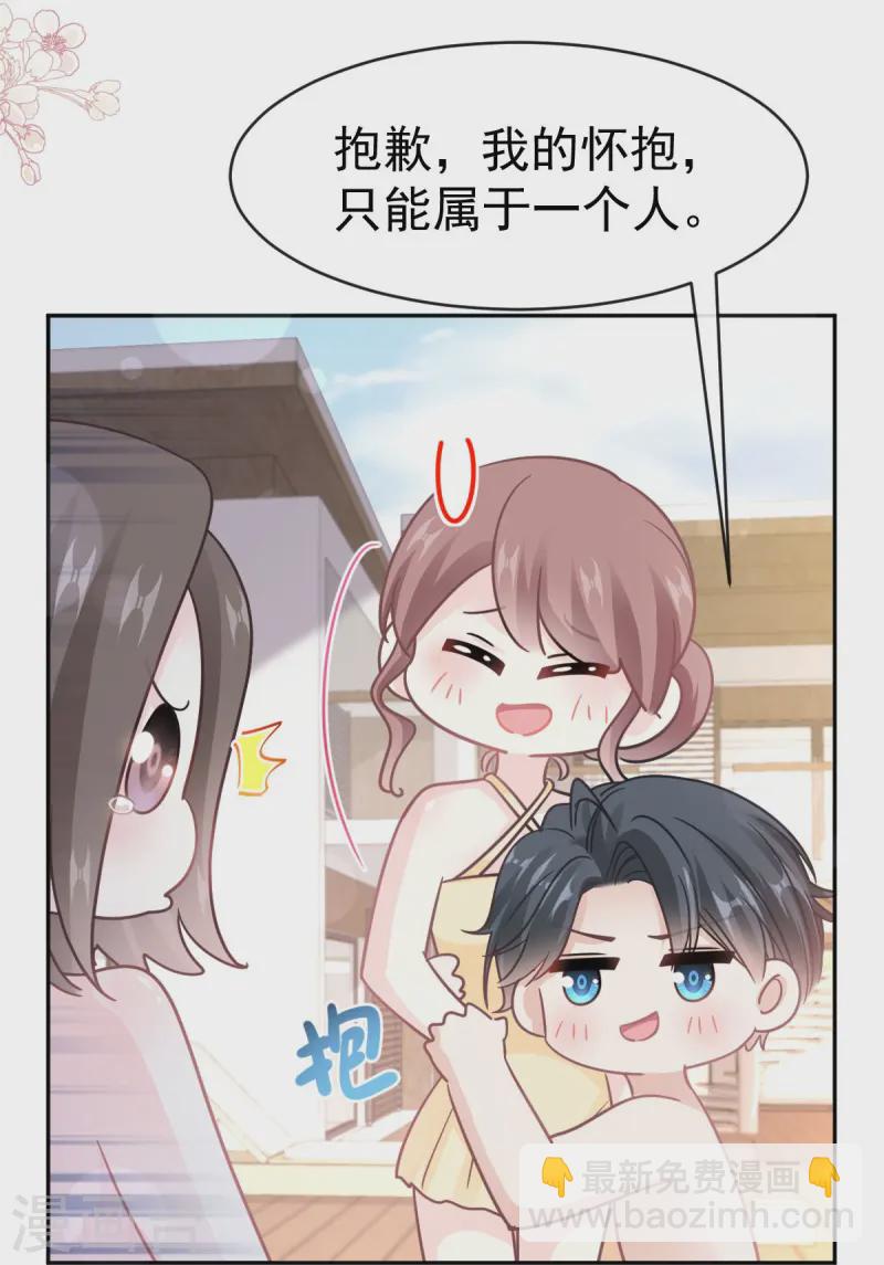 第323话 傅少的情敌-第329话