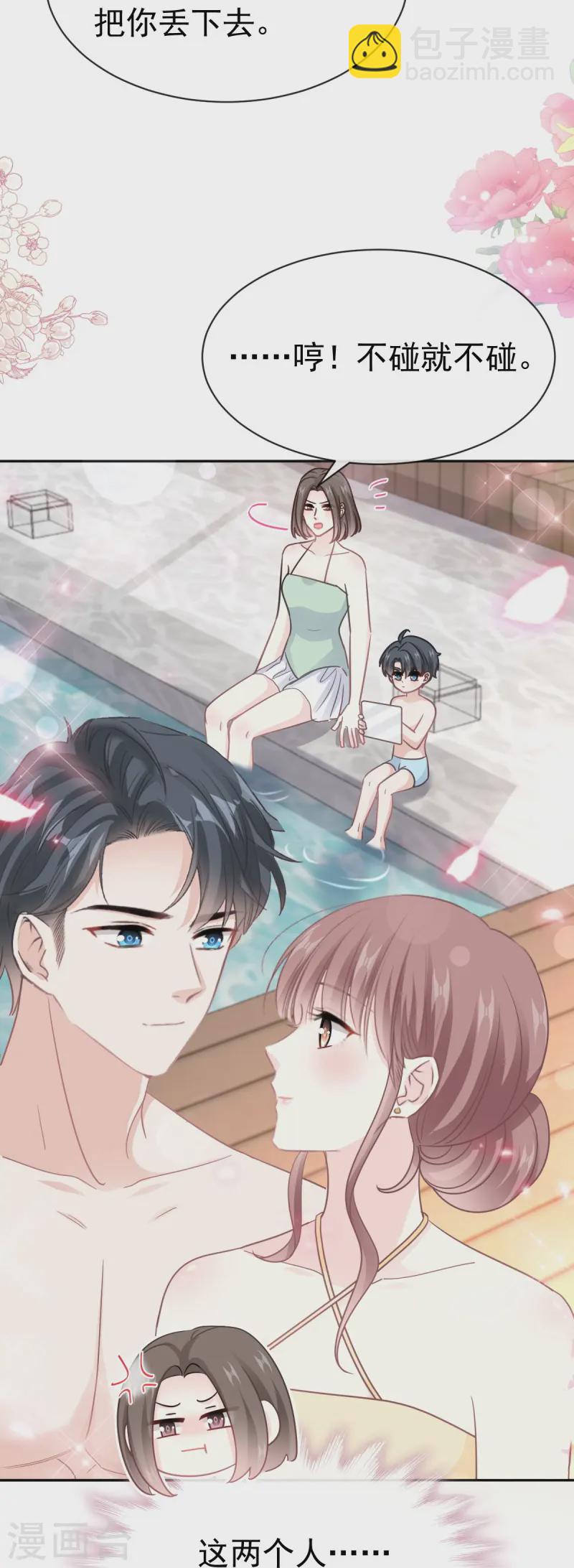 第323话 傅少的情敌-第329话