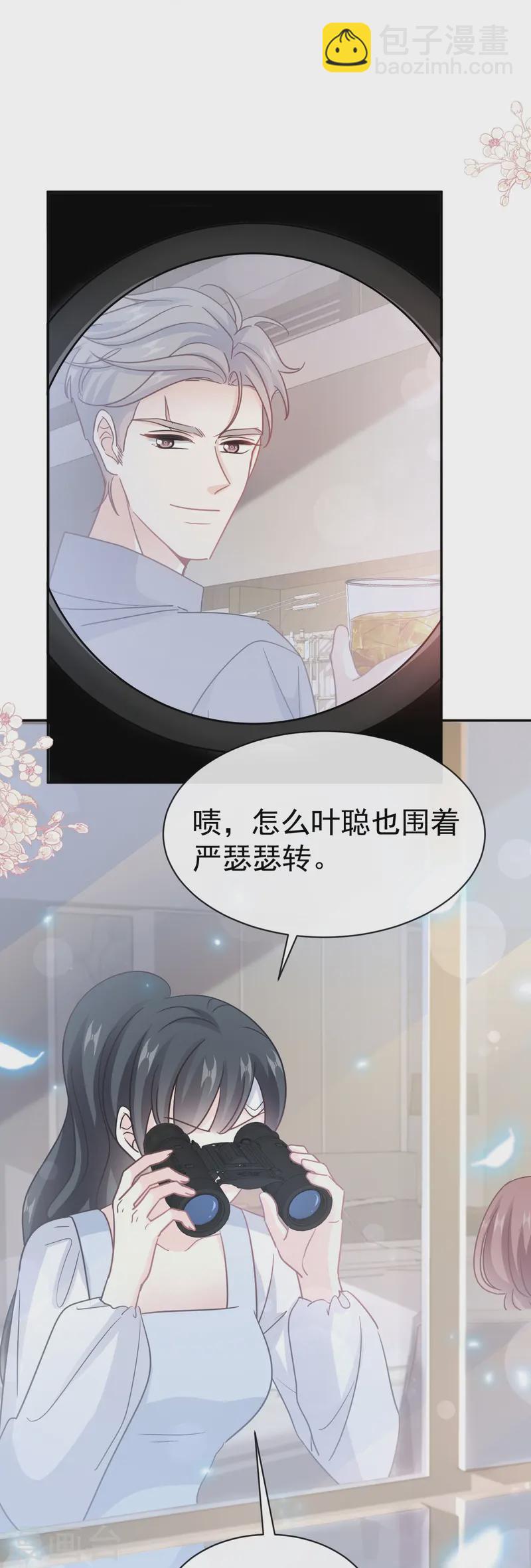 第323话 傅少的情敌-第329话