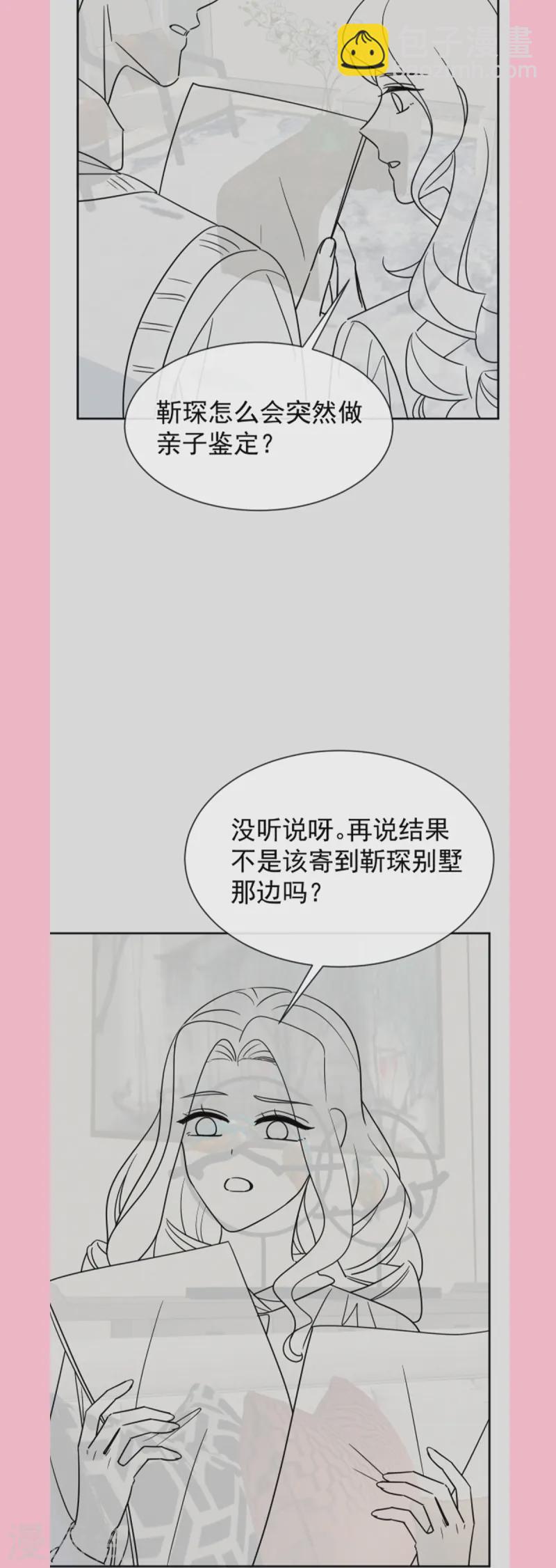 第323话 傅少的情敌-第329话