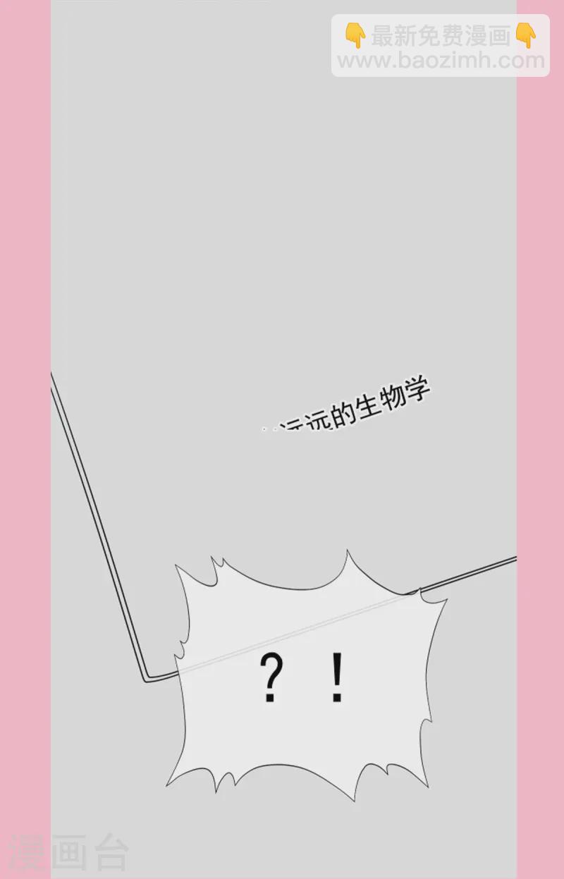 第323话 傅少的情敌-第329话