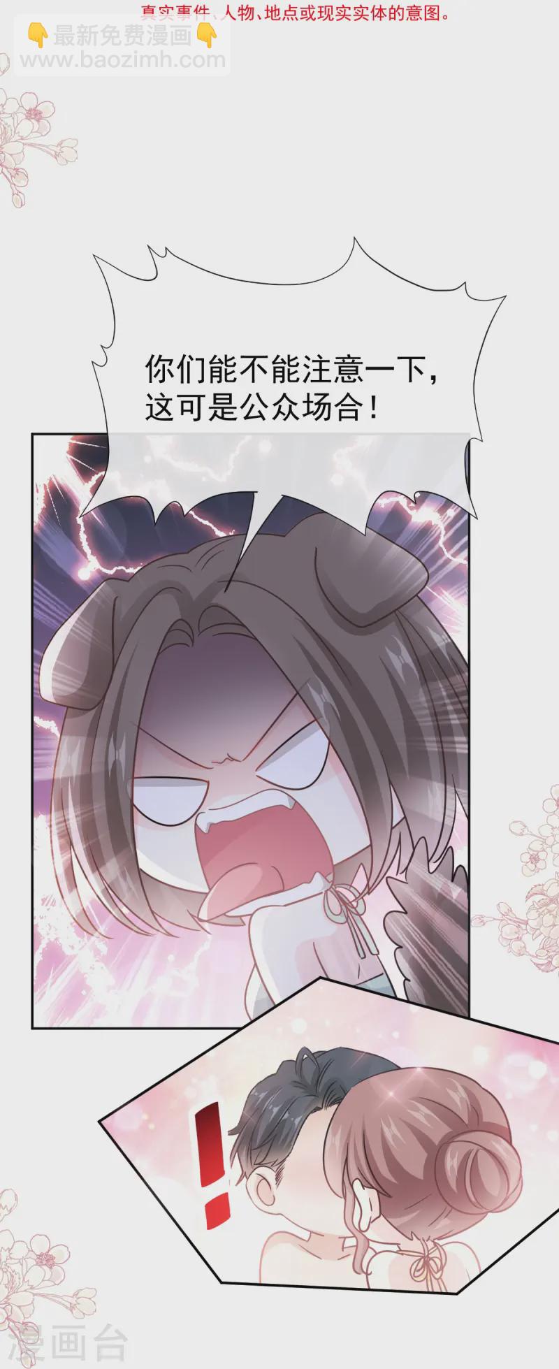 第323话 傅少的情敌-第329话
