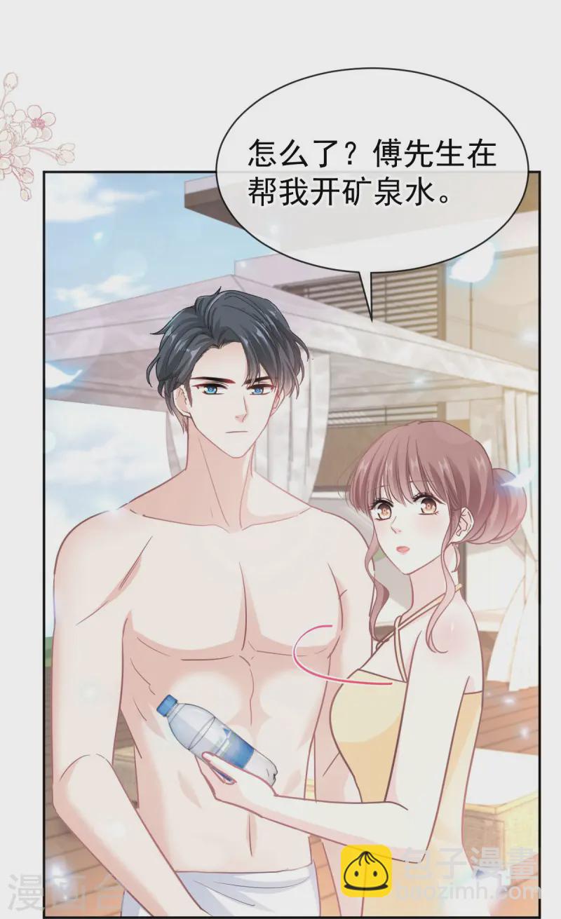 第323话 傅少的情敌-第329话