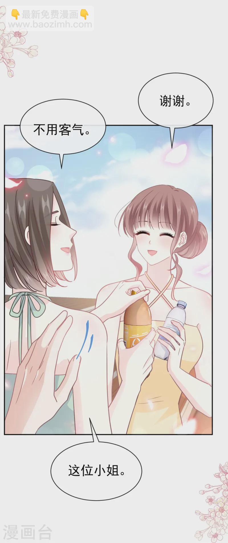 第323话 傅少的情敌-第329话