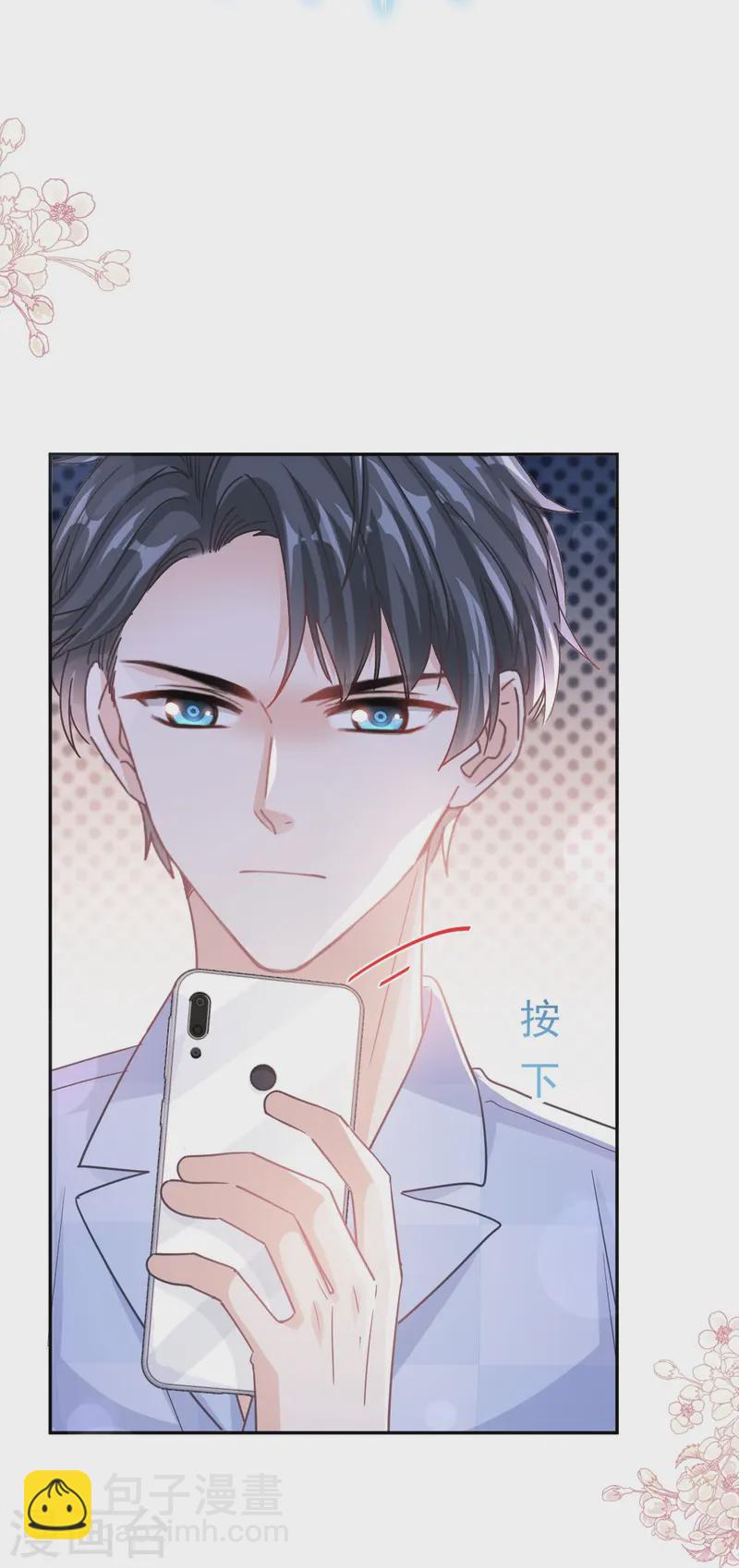第325话 虚假的亲子鉴定-第331话