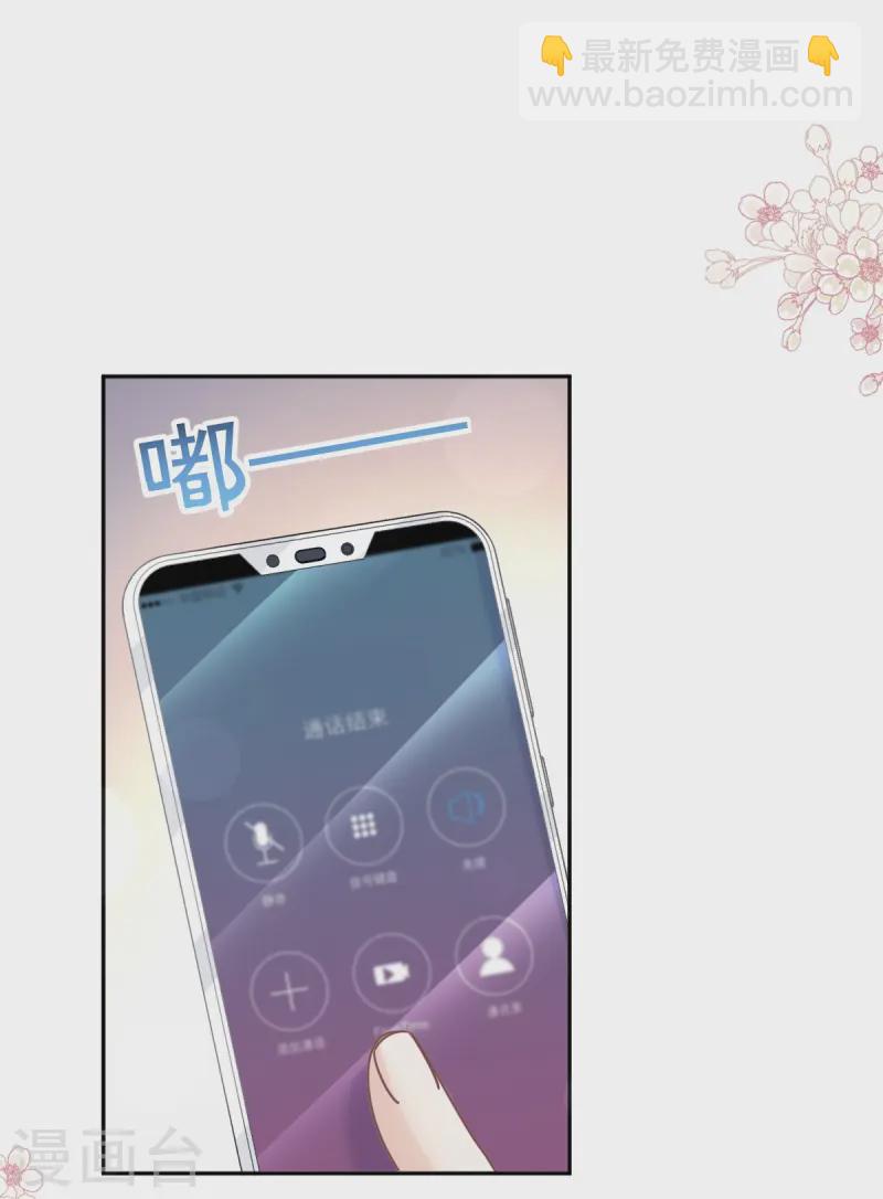 第325话 虚假的亲子鉴定-第331话