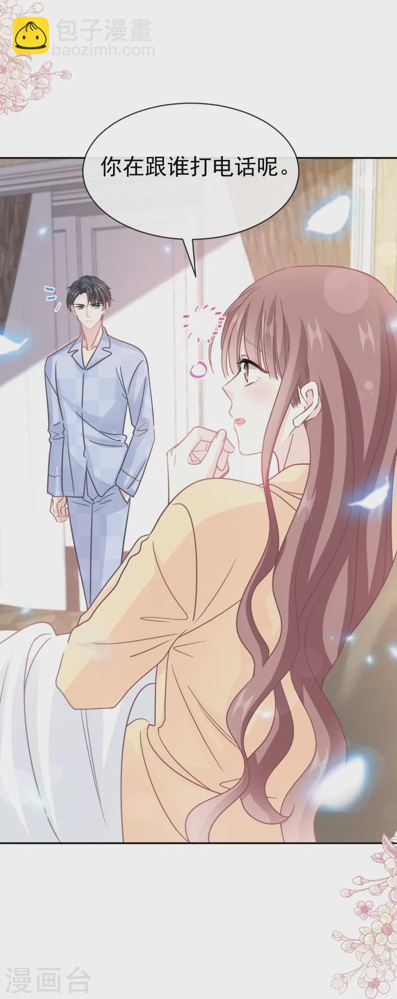 第325话 虚假的亲子鉴定-第331话