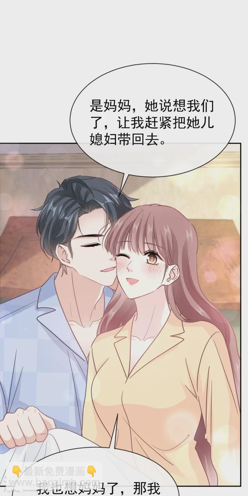 第325话 虚假的亲子鉴定-第331话