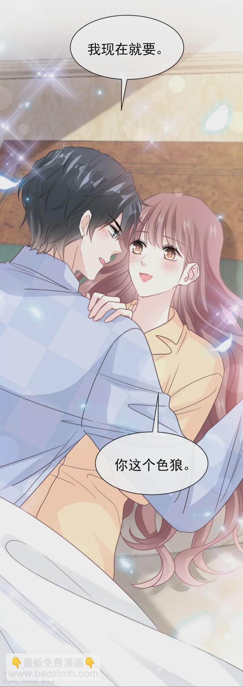 第325话 虚假的亲子鉴定-第331话