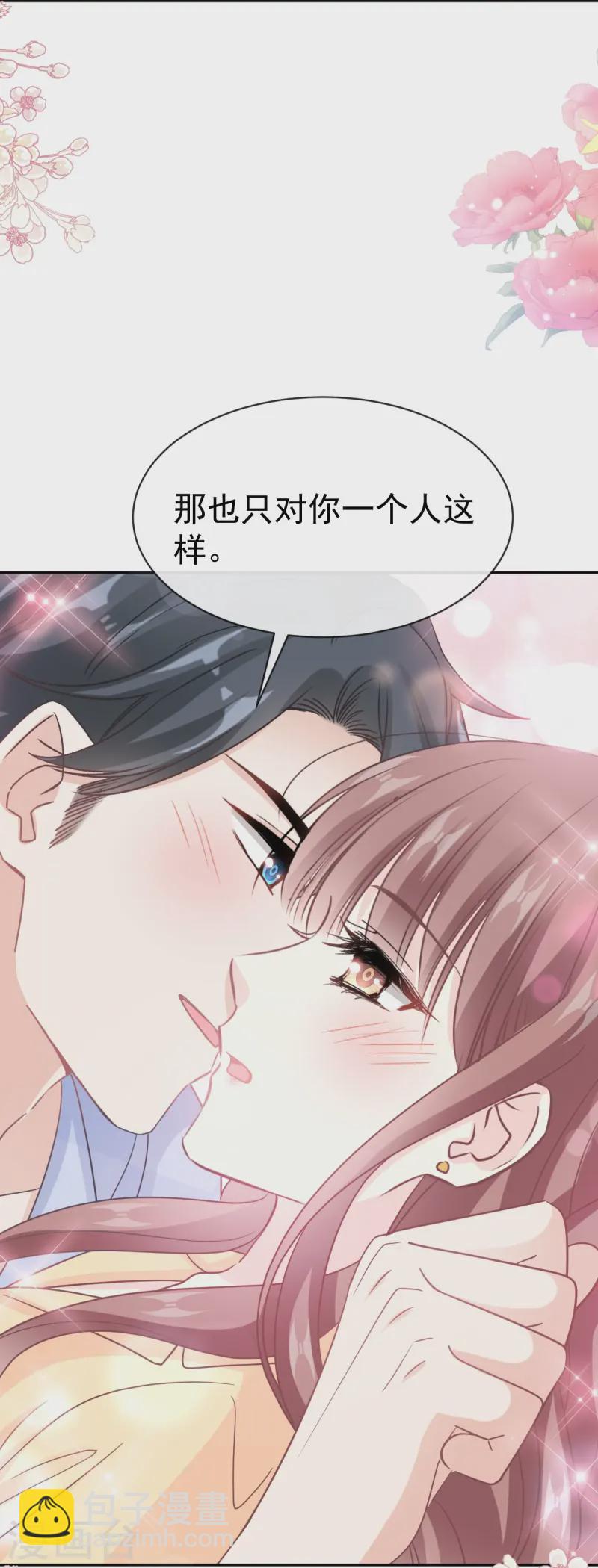 第325话 虚假的亲子鉴定-第331话