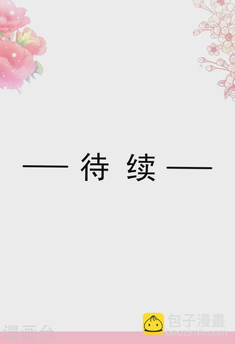 第325话 虚假的亲子鉴定-第331话