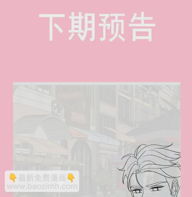 第325话 虚假的亲子鉴定-第331话