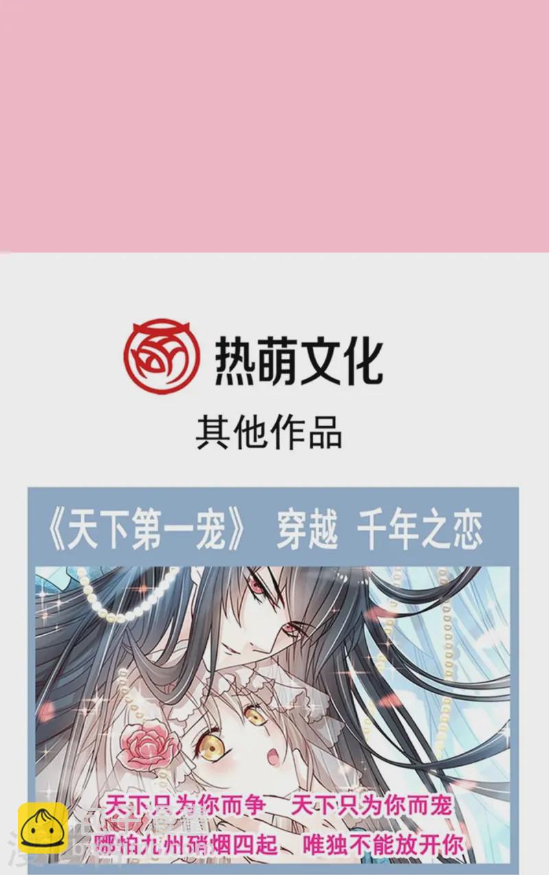 第325话 虚假的亲子鉴定-第331话
