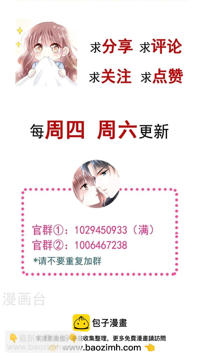 第325话 虚假的亲子鉴定-第331话