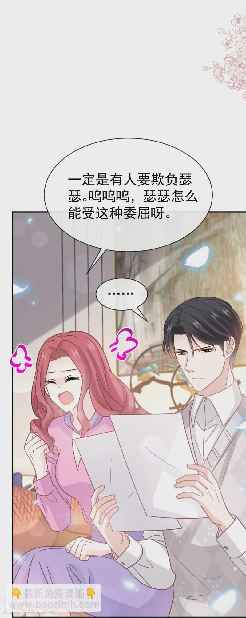 第325话 虚假的亲子鉴定-第331话