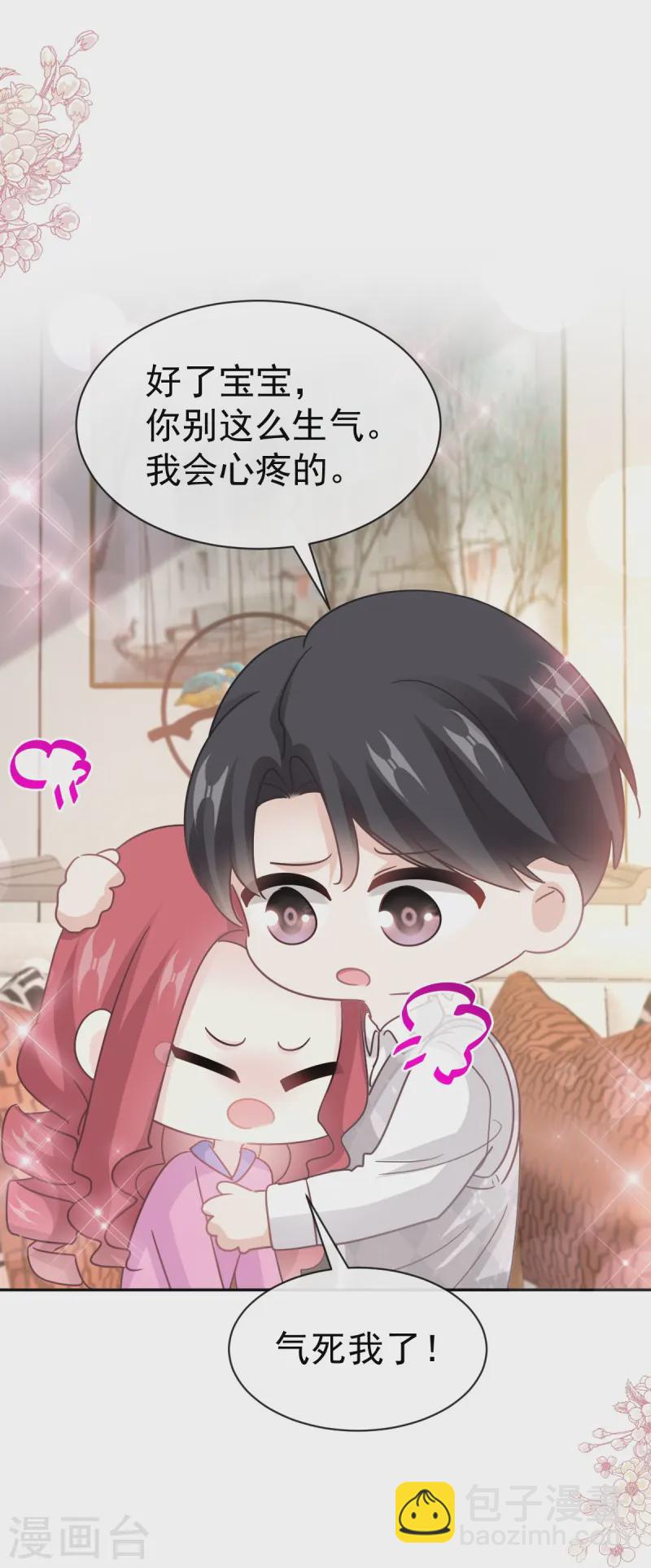 第325话 虚假的亲子鉴定-第331话