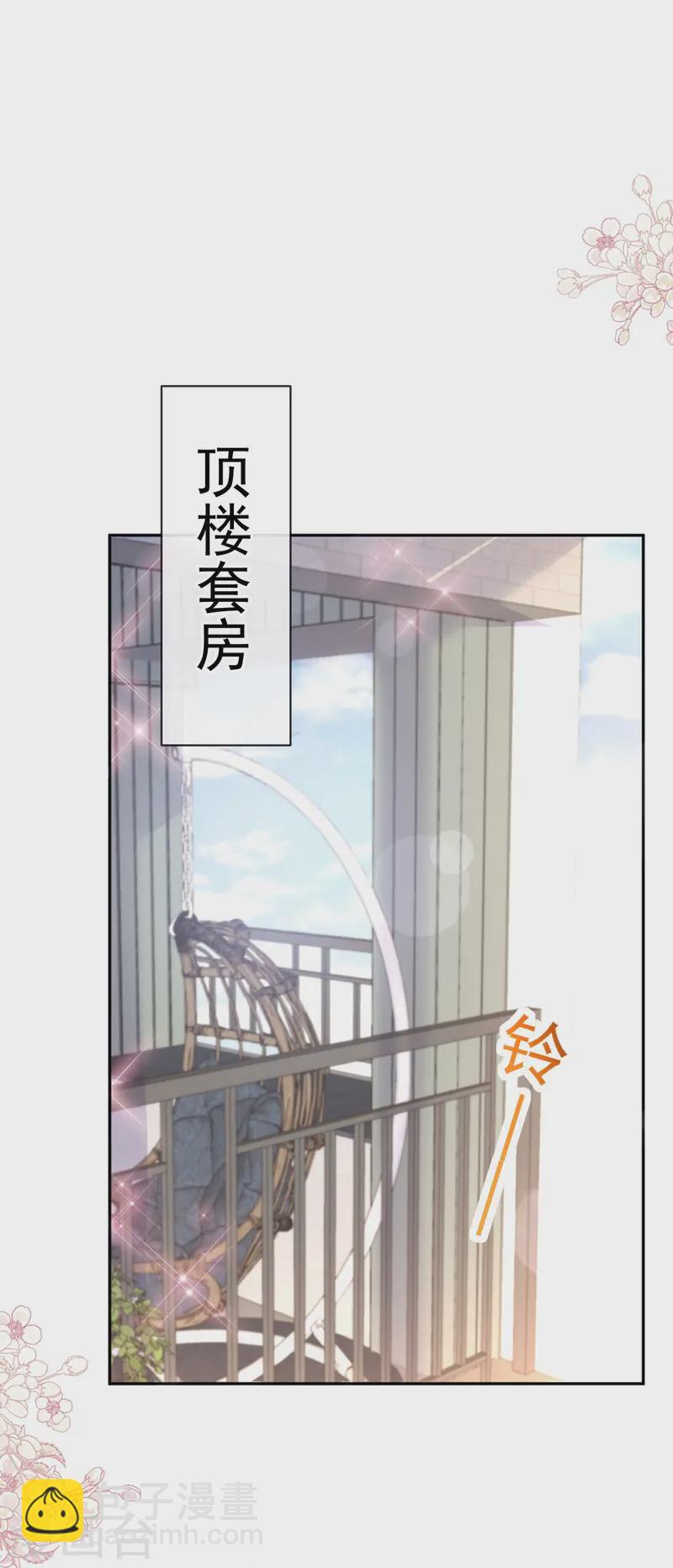 第325话 虚假的亲子鉴定-第331话